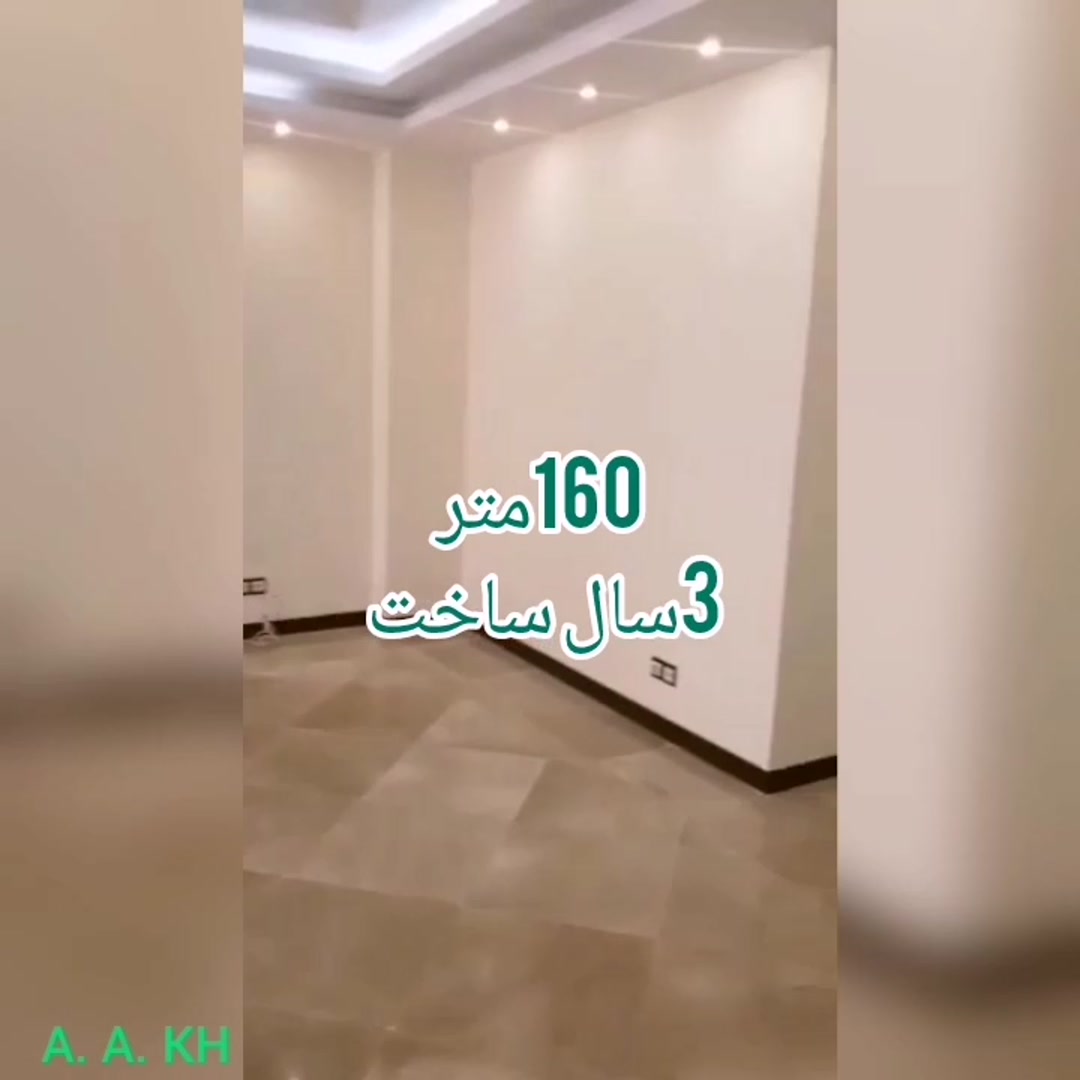 فروش آپارتمان 161 متر در اقدسیه در شیپور