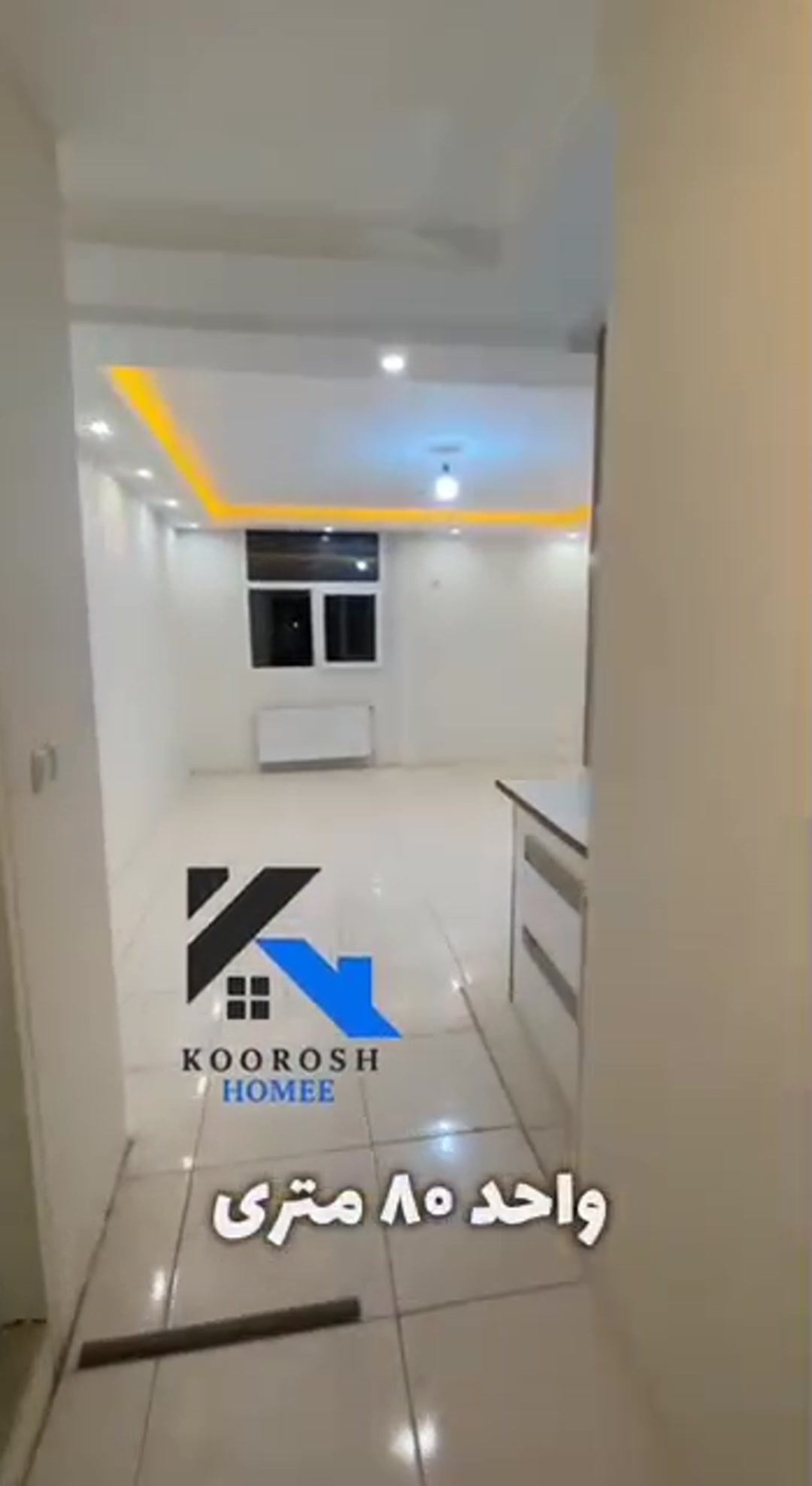 رهن کامل واحد نوساز و کلید نخورده فول و لوکیشن خوب در شیپور