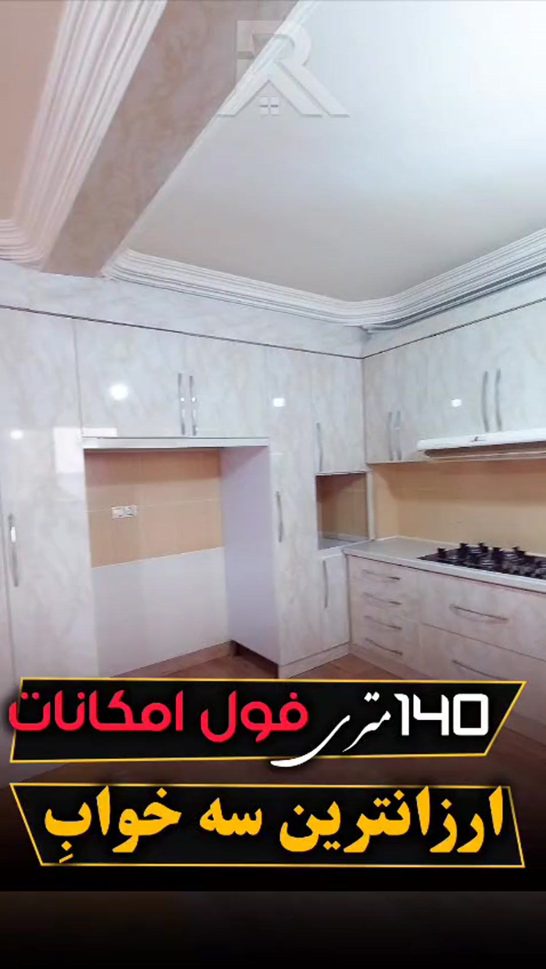 فرصتی استثنایی برای سرمایه گذاری