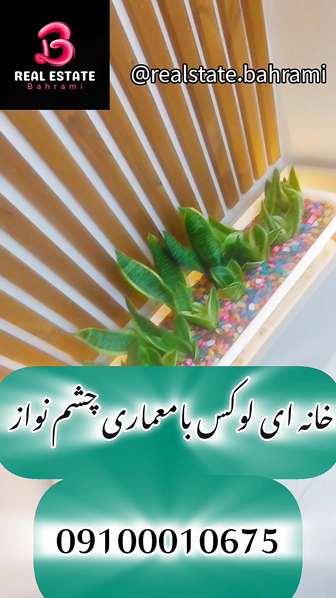 فروش آپارتمان 56 متر در فاز 1 در شیپور