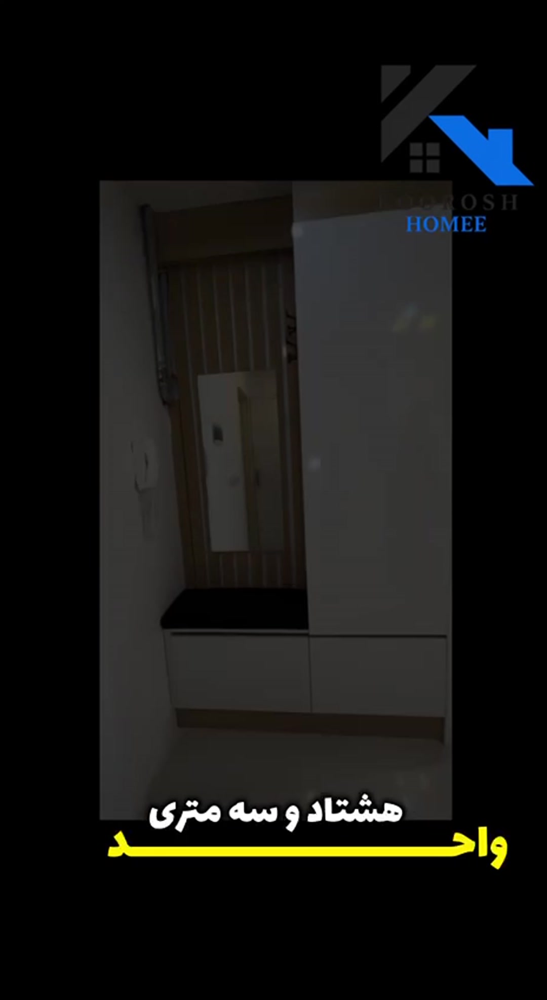 فروش آپارتمان 80 متری با دسترسی راحت و نوساز در شیپور