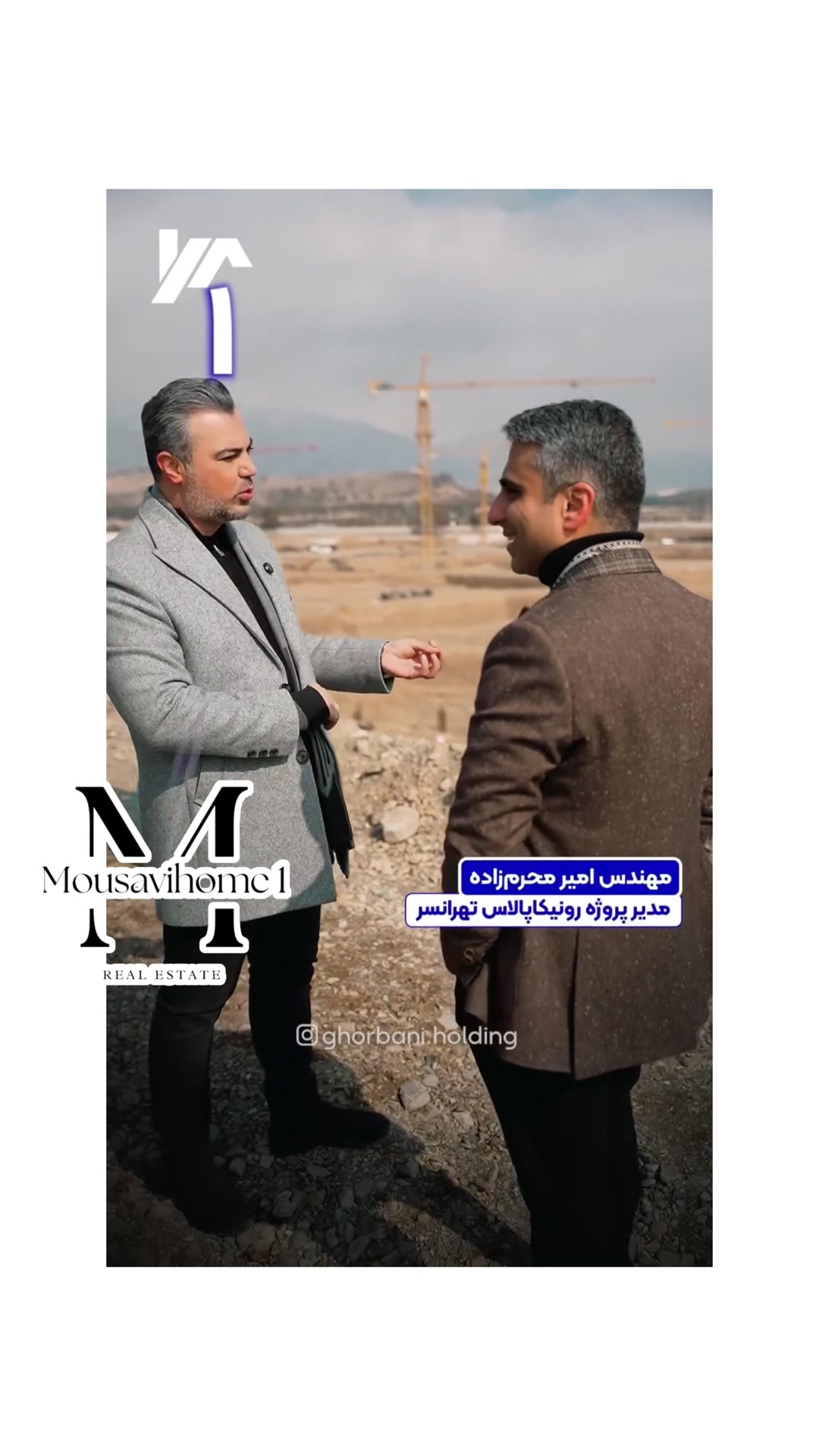 فروش آپارتمان 80 متر در پونک/رونیکاپالاس تهرانسر امتیازی