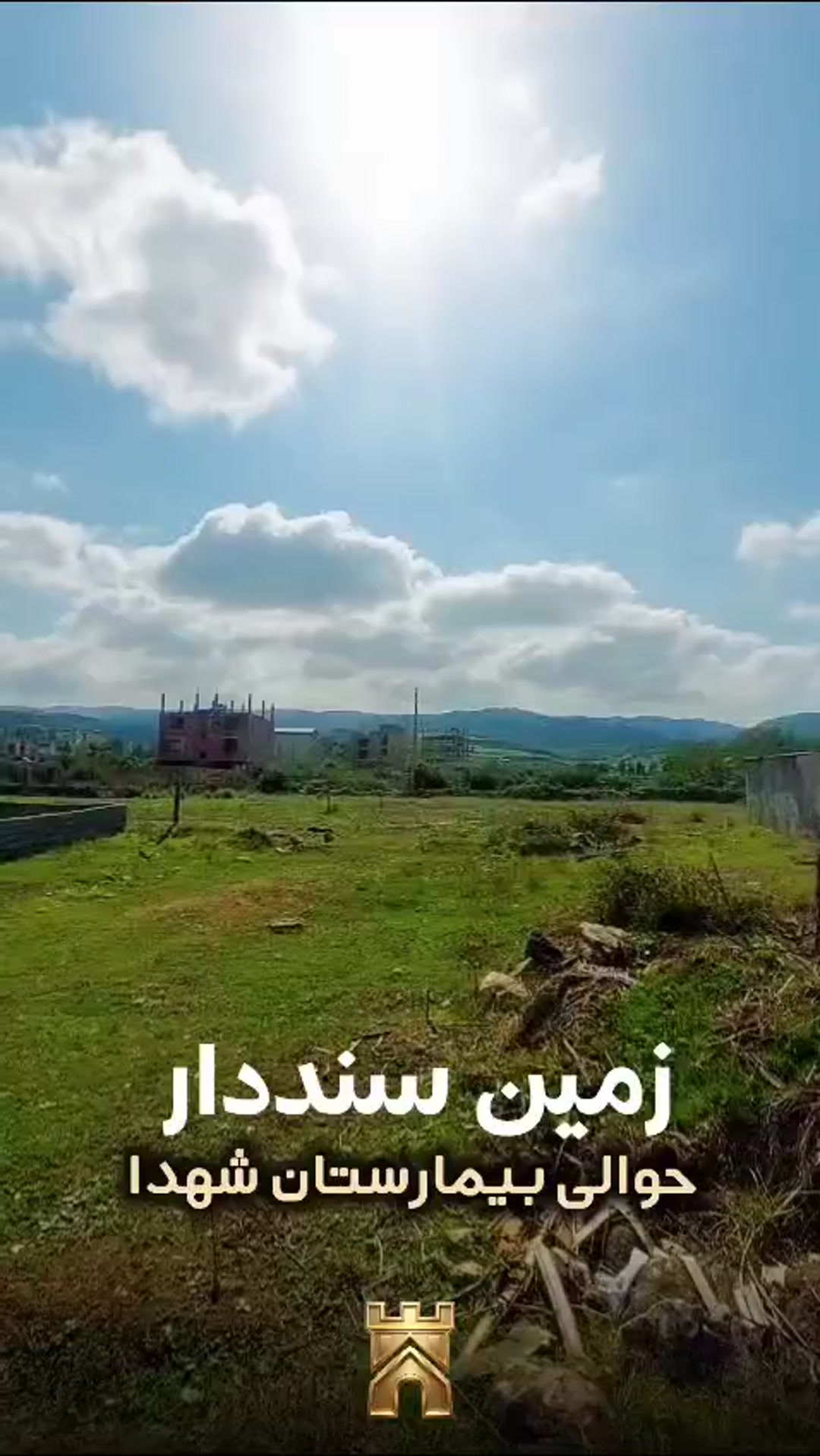 فروش زمین 1000 متر حوالی بیمارستان شهدا