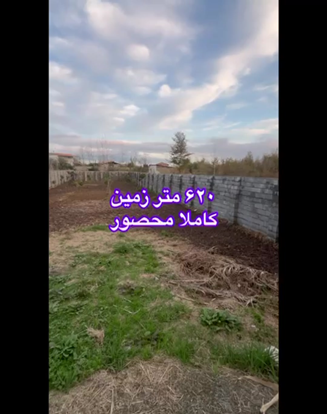 فروش زمین مسکونی 620 متر در رضامحله