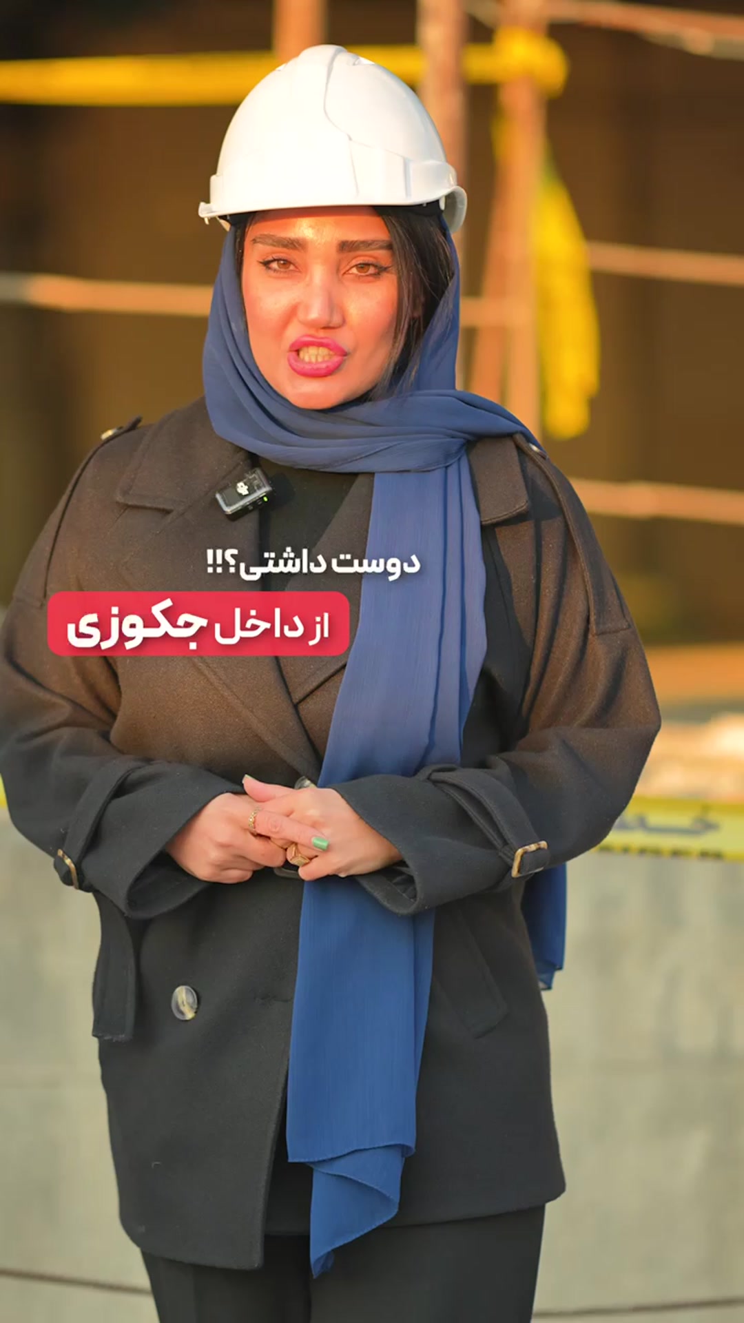 ۶۵ متری تک گل واحدها چشم اندازی به رویاهات