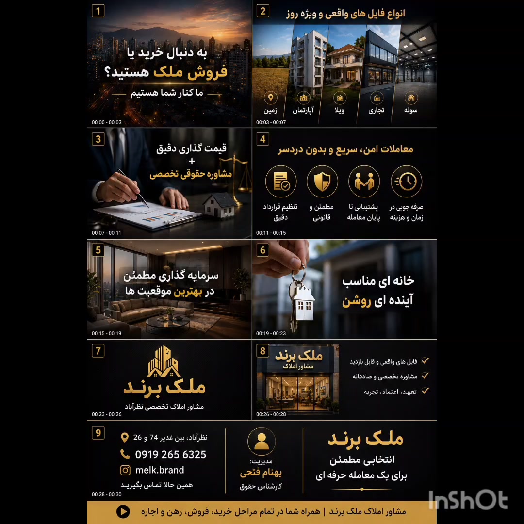 فروش زمین مسکونی 237 متر در نظرآباد