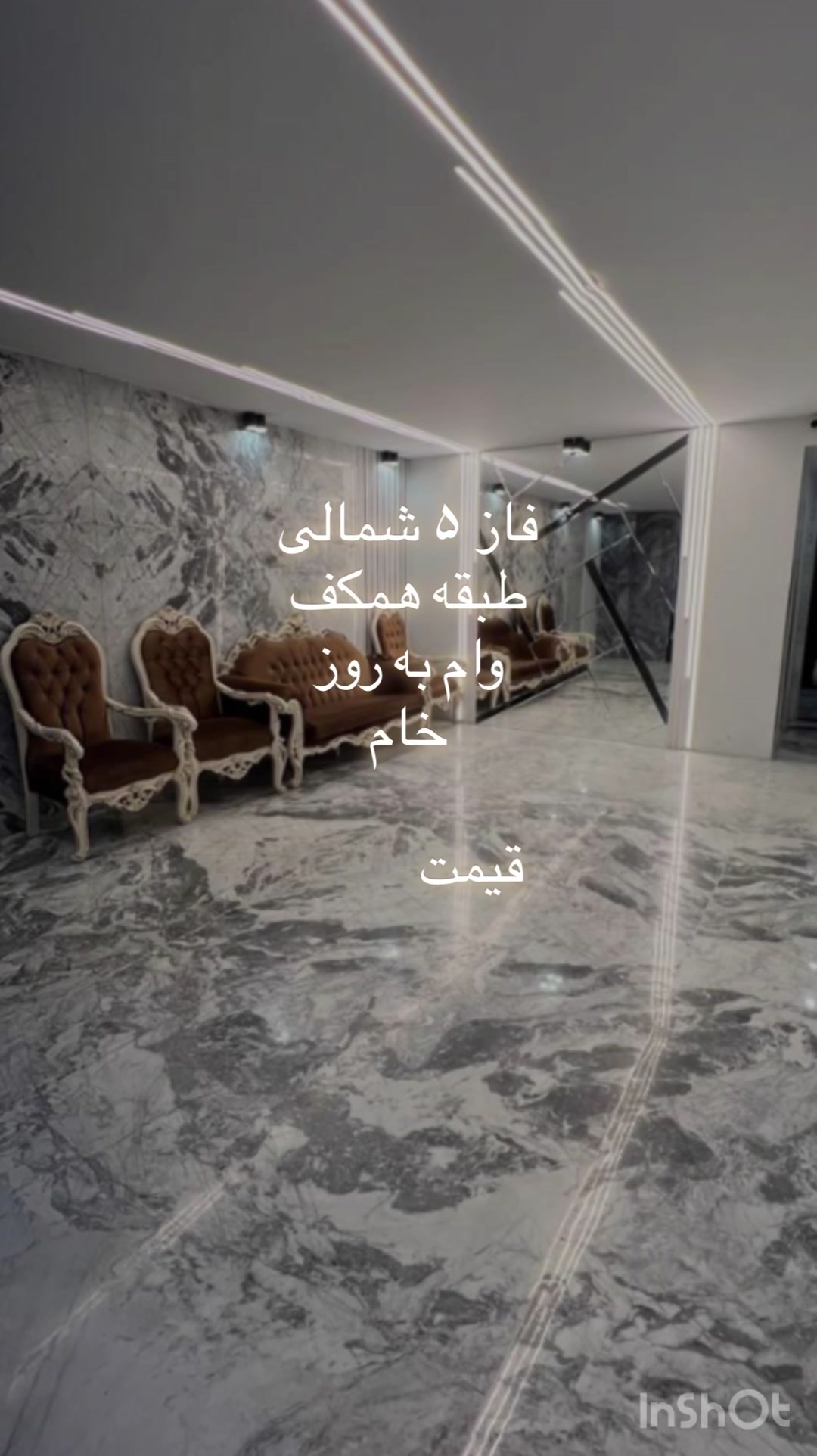فروش آپارتمان 85 متر در فاز 5 در شیپور
