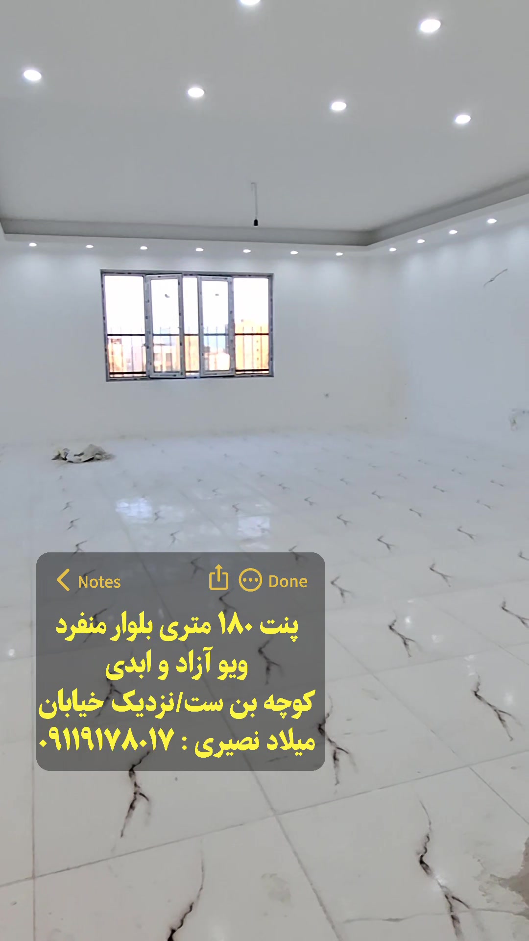 پنت 190 متری منفرد در شیپور