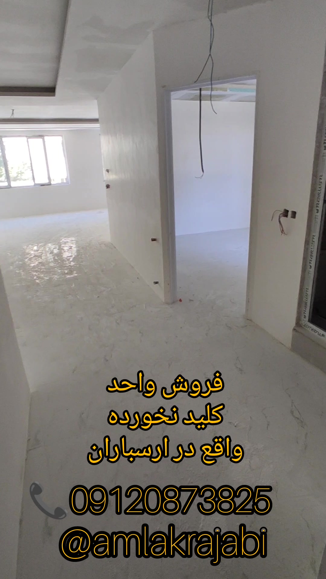 فروش آپارتمان 115 متر درارسباران در شیپور