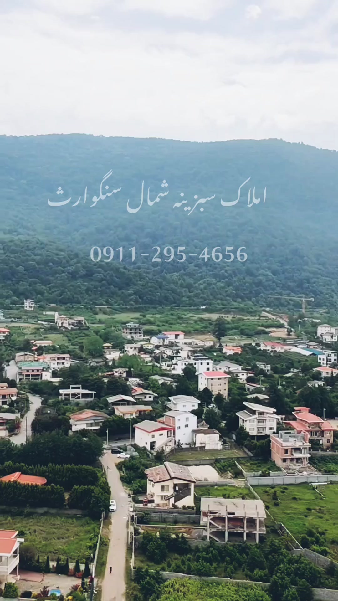 فروش زمین داخل بافت