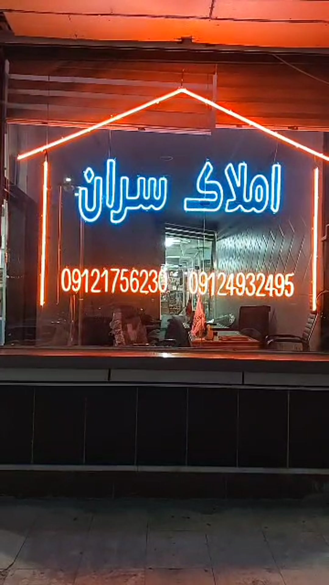فروش تجاری واداری مجتمع خاص بهترین لوکیشن اندیشه فاز 3