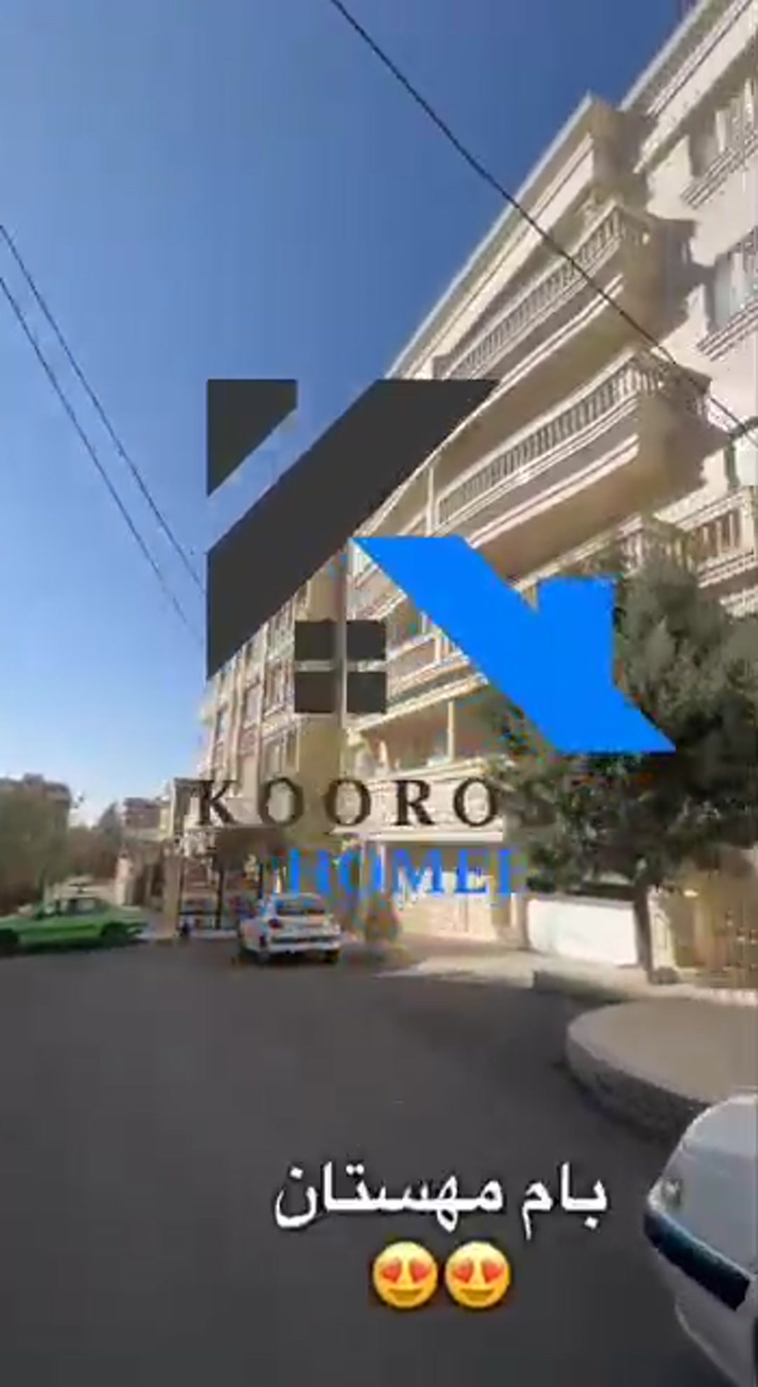 رهن سند تکبرگ الماس مهستان در شیپور