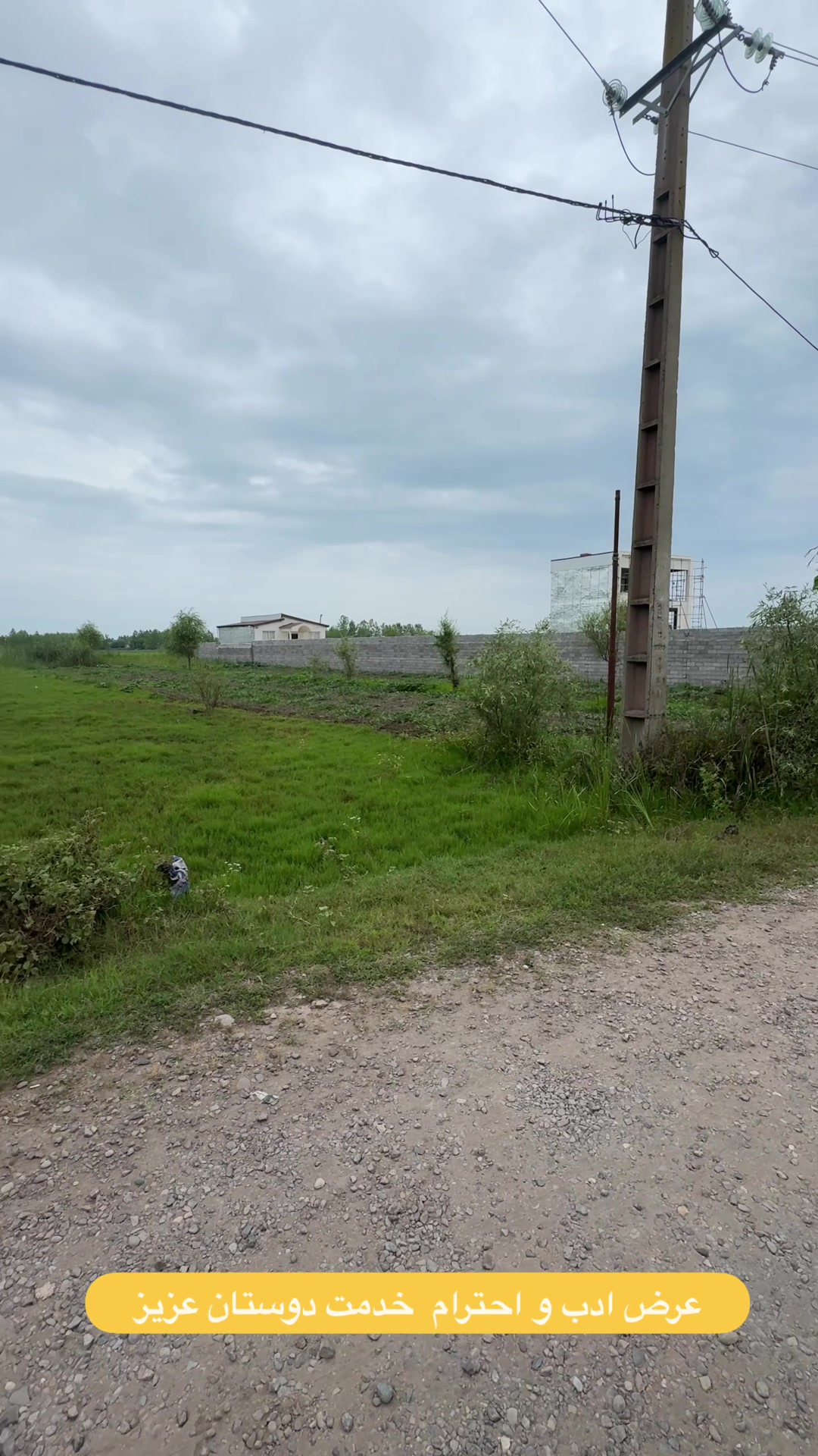 2000 متر زمین مسکونی قواره دوم جاده اصلی در شیپور