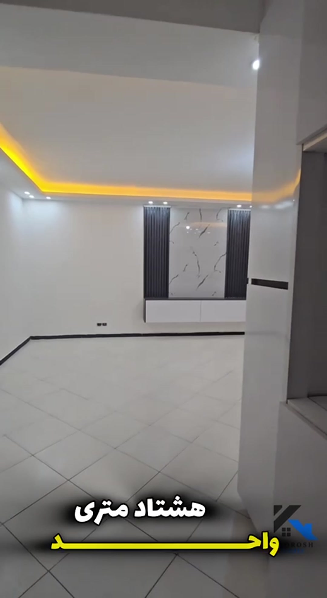 شخصی ساز با سند تکبرگ فاز 3 شهرک کومه در شیپور