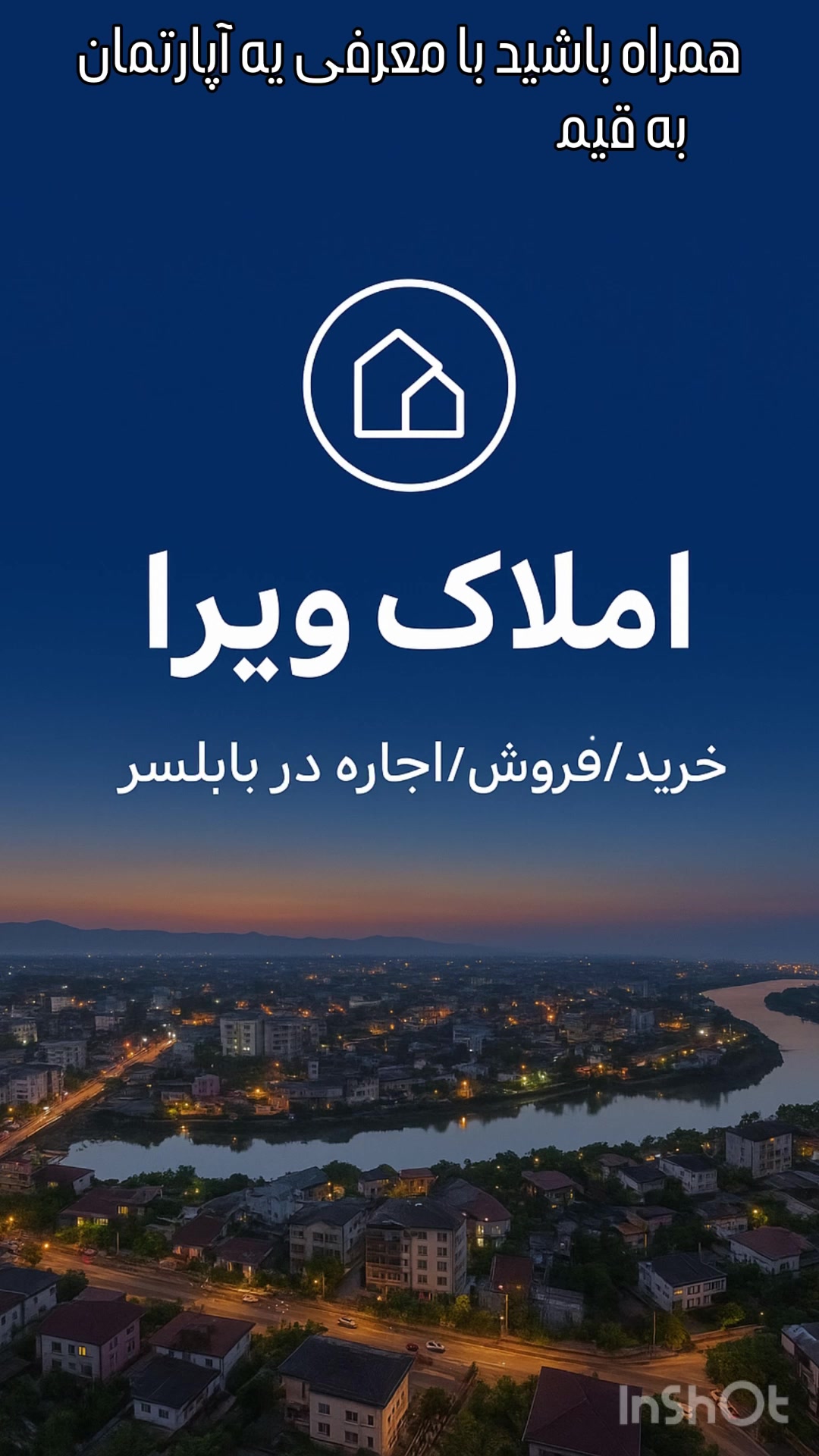 فروش آپارتمان 80 متر در خیابان پاسداران بابلسر در شیپور