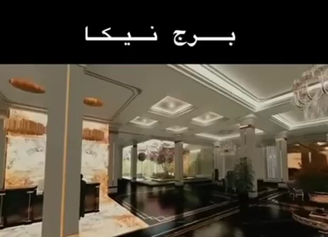 پیش‌فروش آپارتمان 107 متر در برج نیکا در شیپور