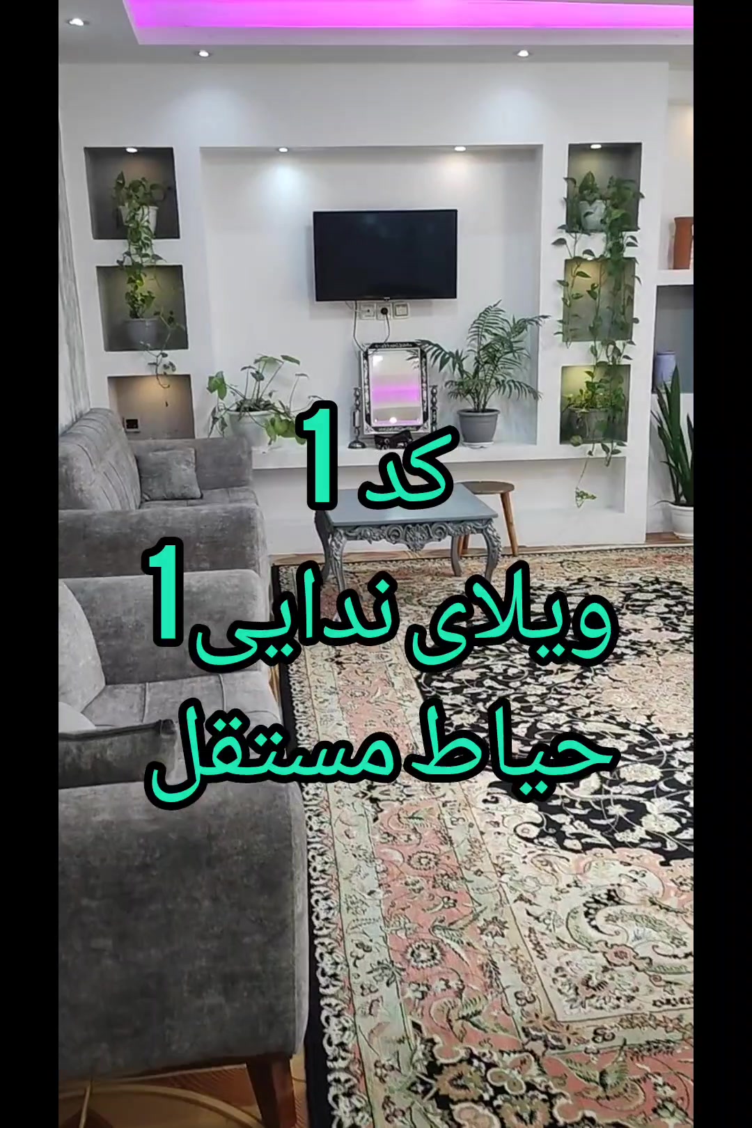 ویلای ندایی1چمخاله