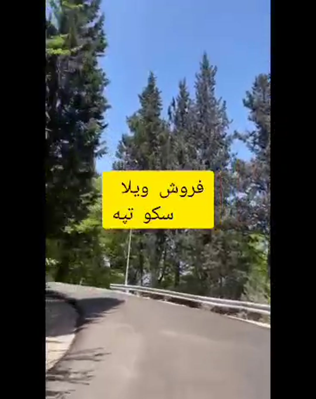 فروش ویلا 130 متر درتنگه لته ، سکو تپه