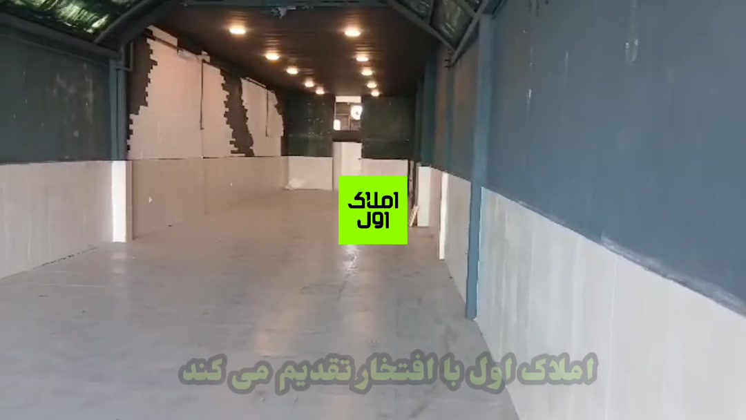 اجاره آشپزخانه یا کافه 140 متر در بلوار ذوالفقاری در شیپور