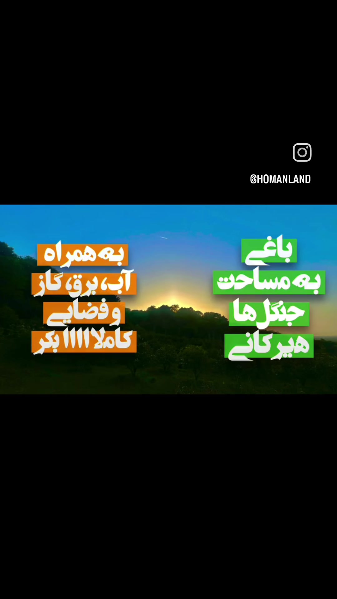باغ 13000 متر در جاده نظامی