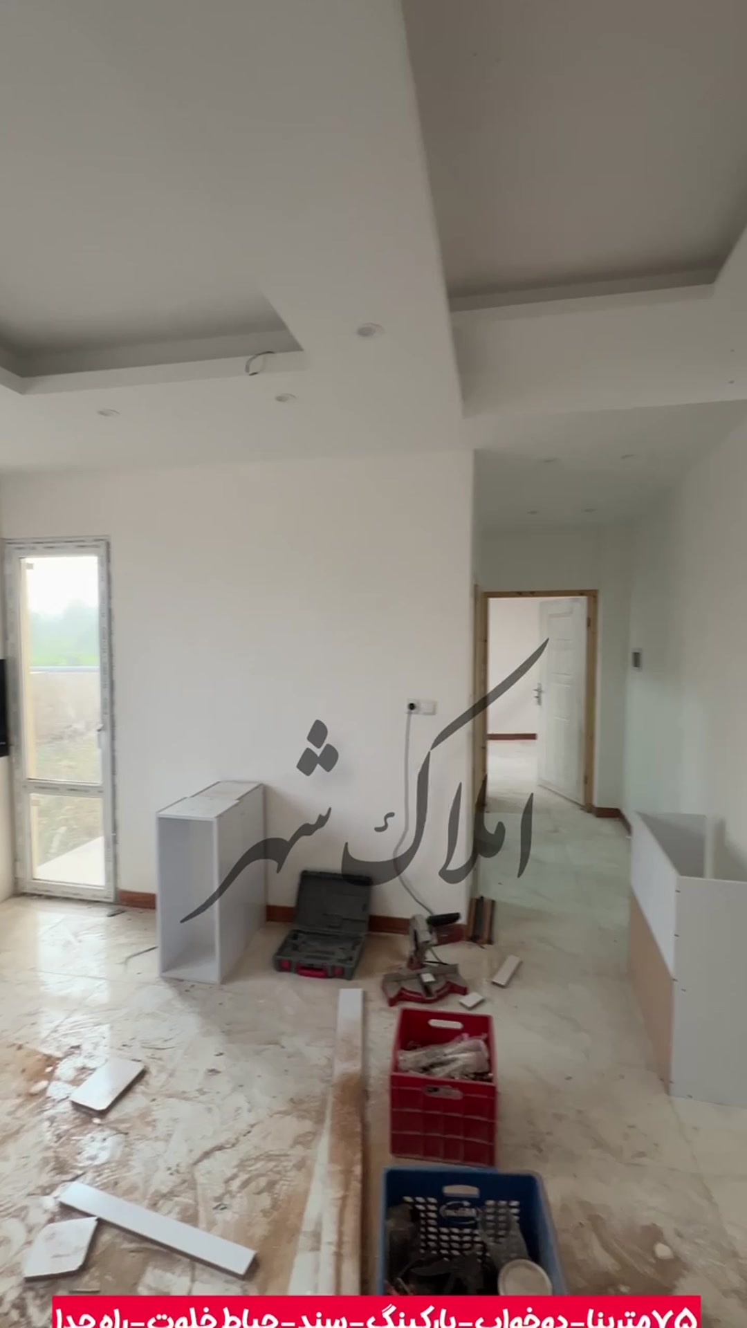 فروش آپارتمان 75 متر در مرکز شهر کومله در شیپور