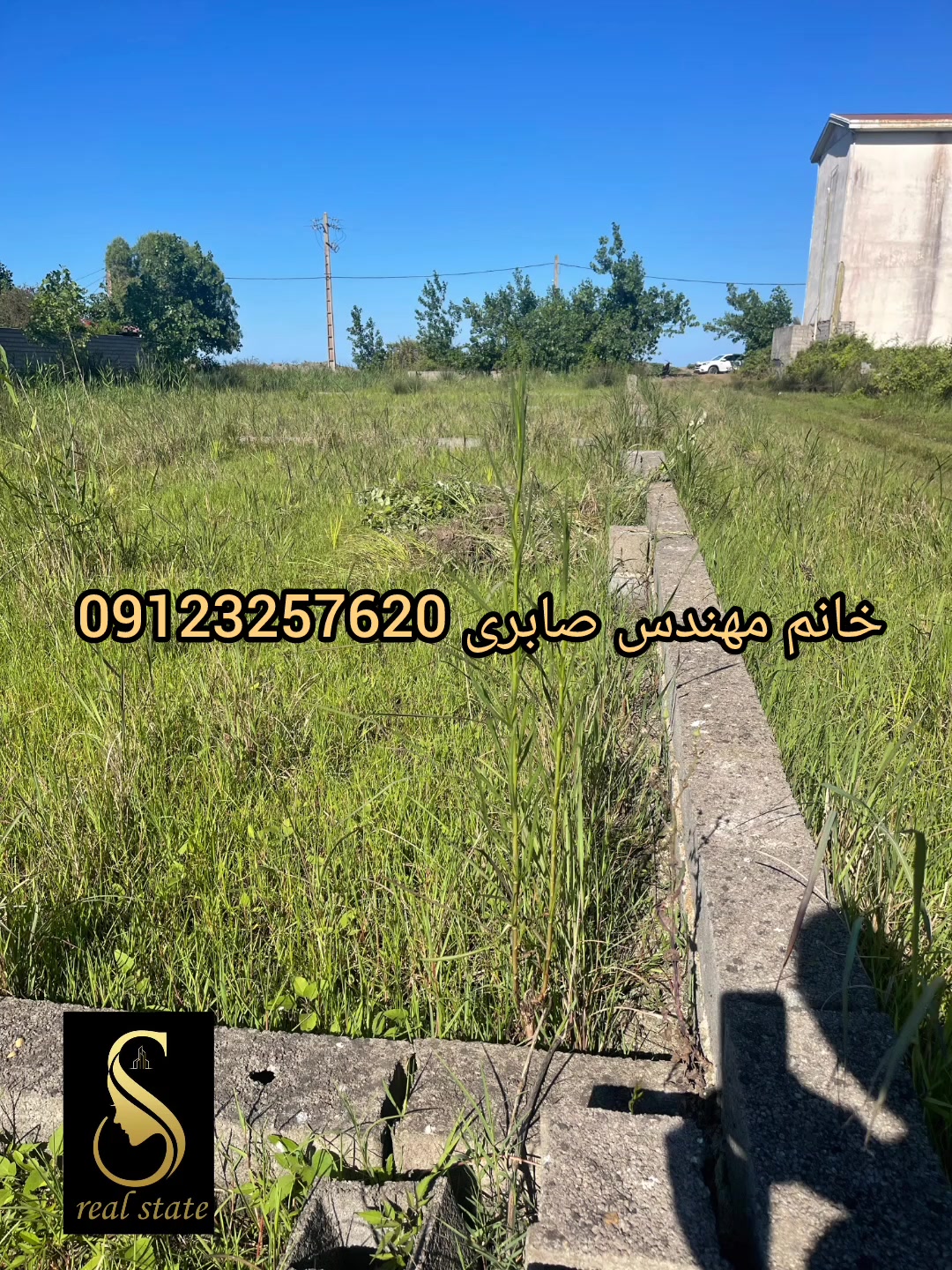 فروش زمین مسکونی 200 متر در مرکز شهر - چاف
