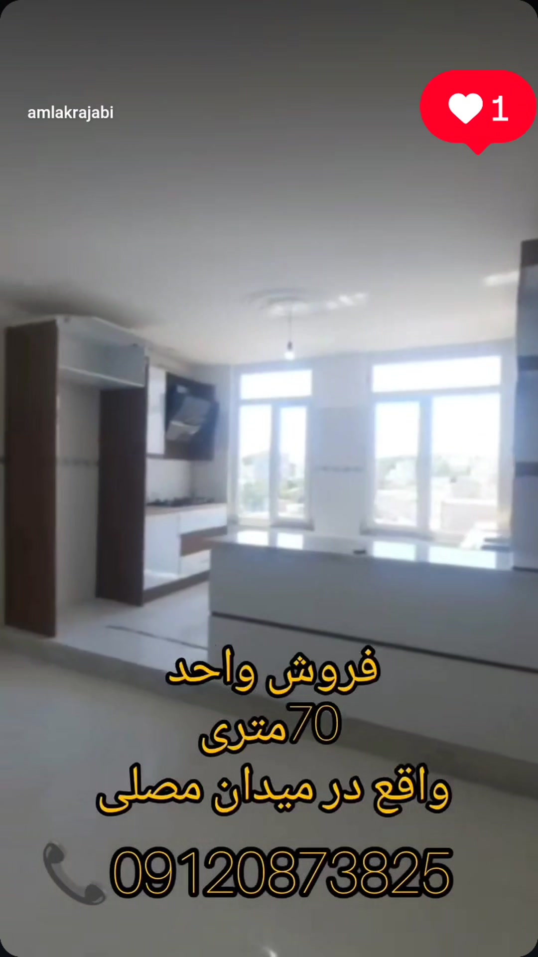 فروش آپارتمان 70 متر درمیدان مصلی در شیپور