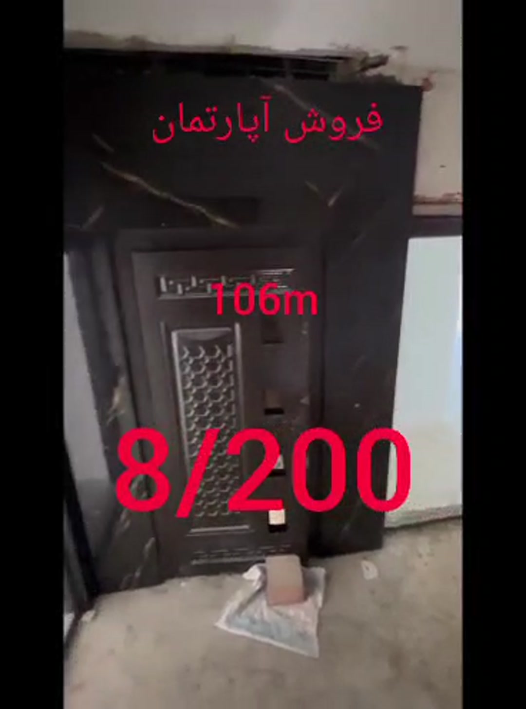 فروش آپارتمان 106 متر در بلوار مادر میدان مادر