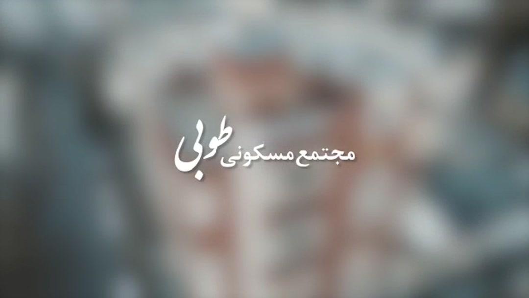 فروش آپارتمان 110 متر در خیابان امام رضا در شیپور