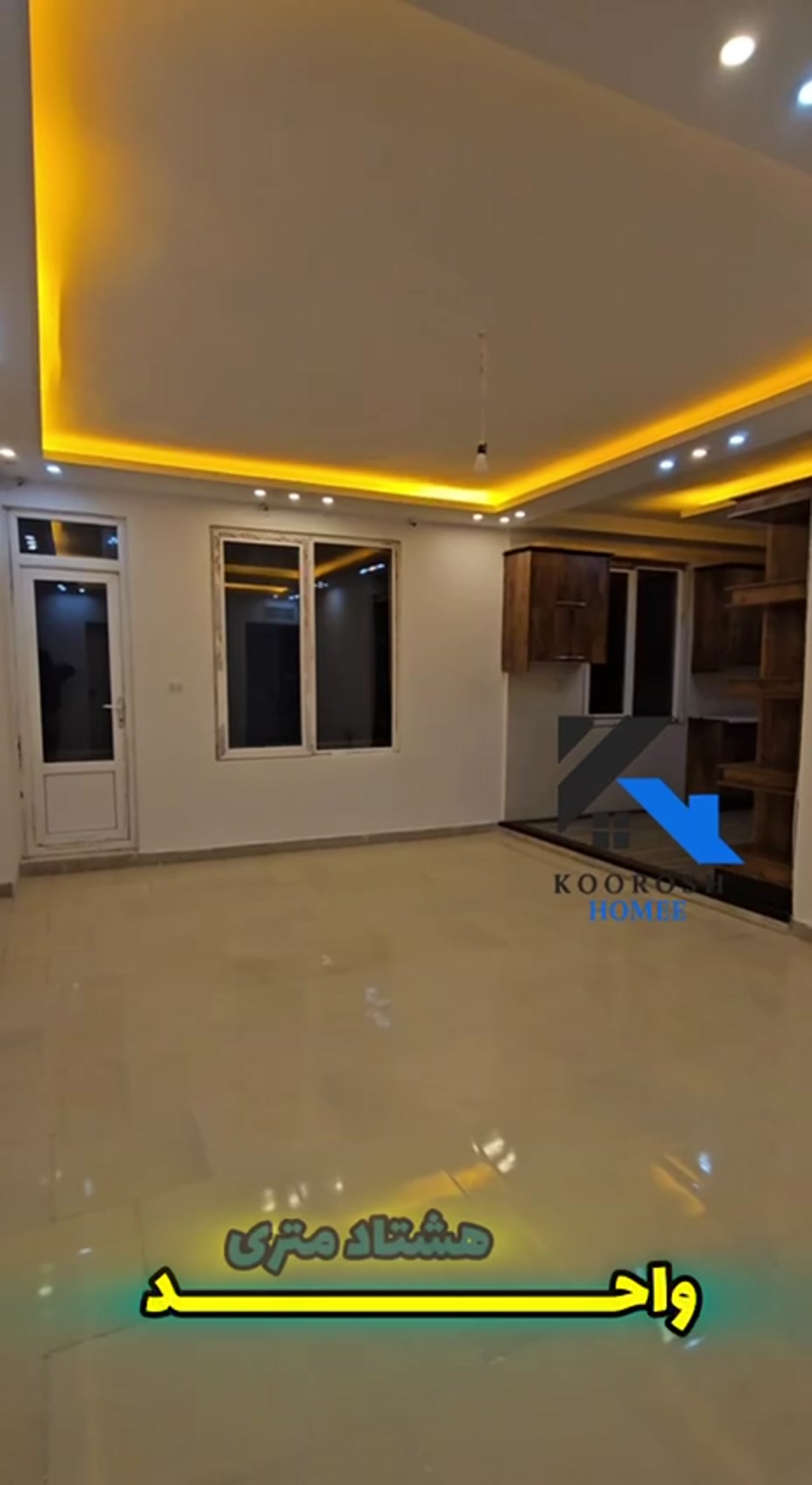 ویودار/ غرق نور/ بحر بلوار امام رضا در شیپور