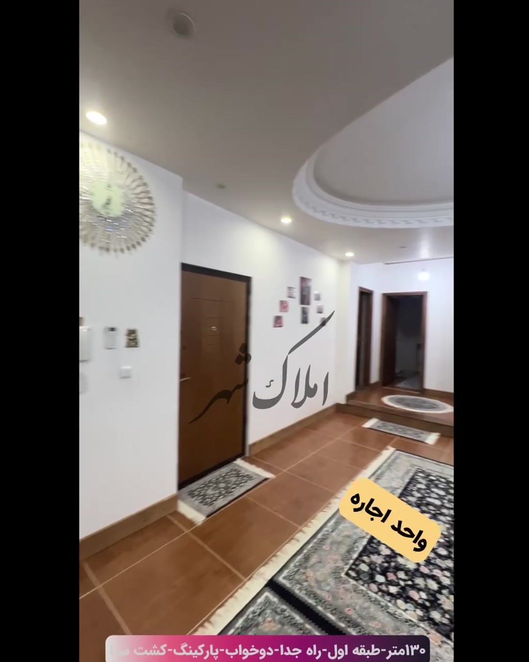 اجاره آپارتمان 130 متر در کشت سرای کومله در شیپور