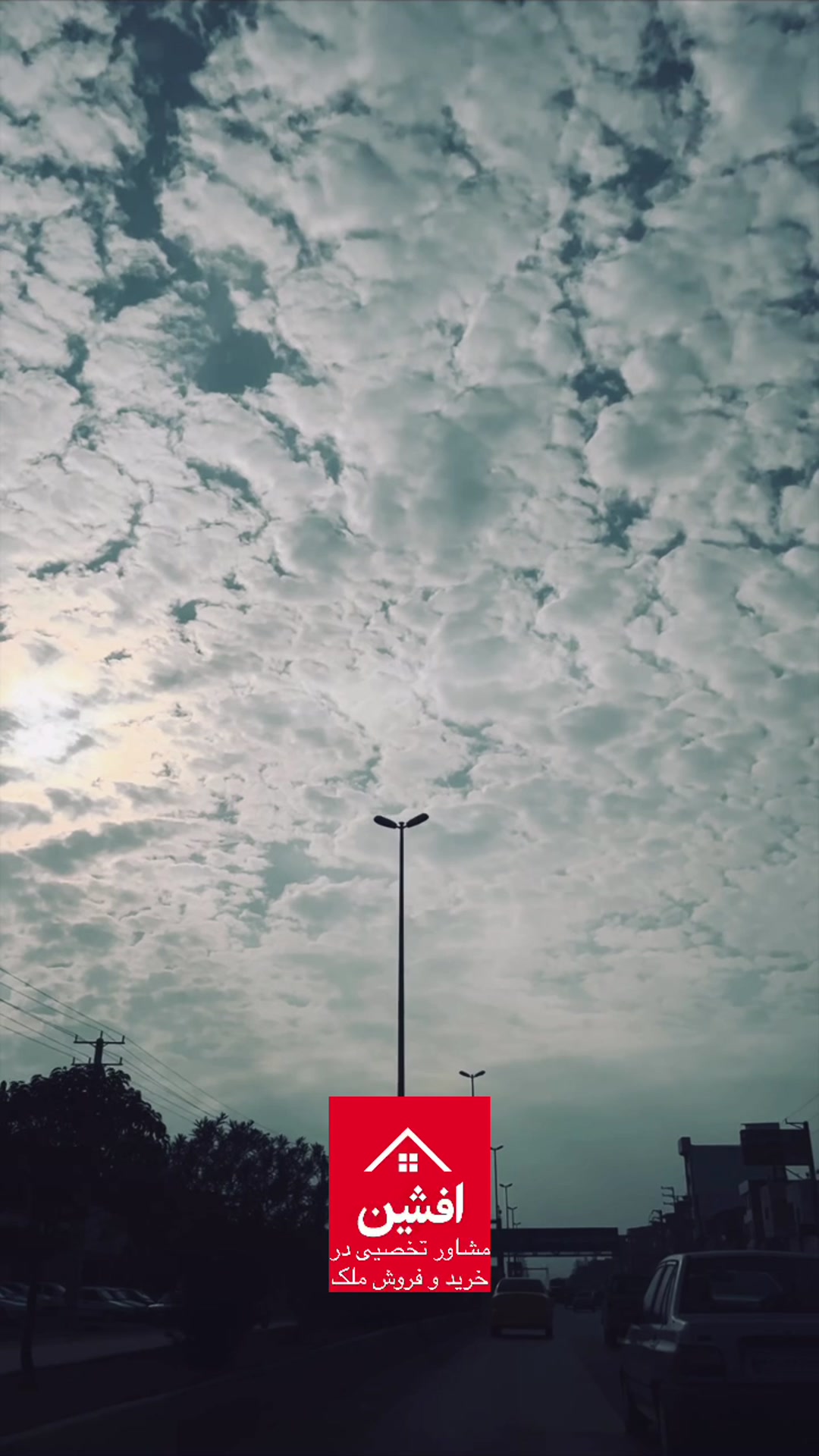 فروش زمین مسکونی 550 متر در شکتا