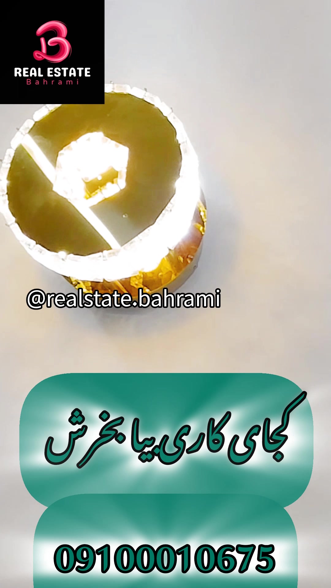 آپارتمان 61 متری/دنیایی از زیبایی در شیپور