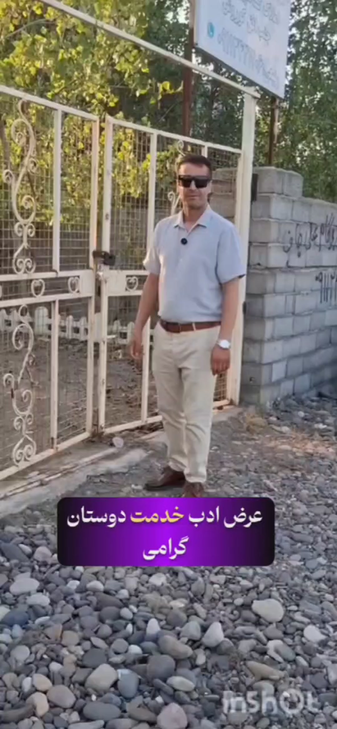 فروش زمین 303 متر در مرکز شهر - چاف