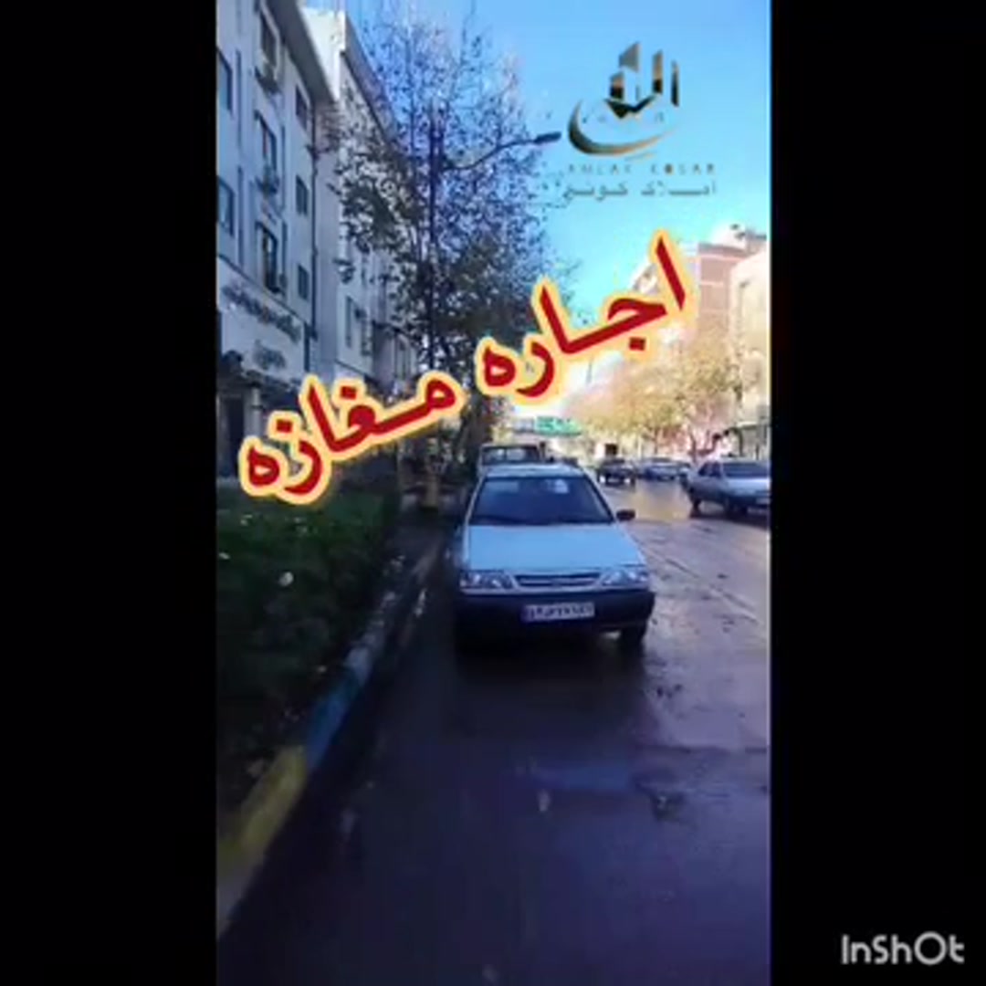 اجاره مغازه 20 متری در خیابان بابل در شیپور
