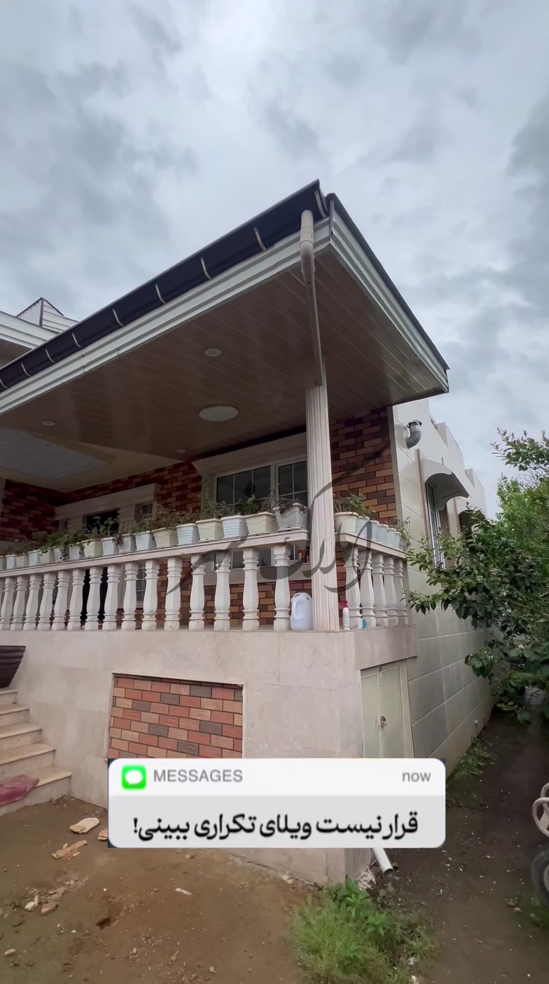 ویلا 315 متری در مرکزشهر در شیپور