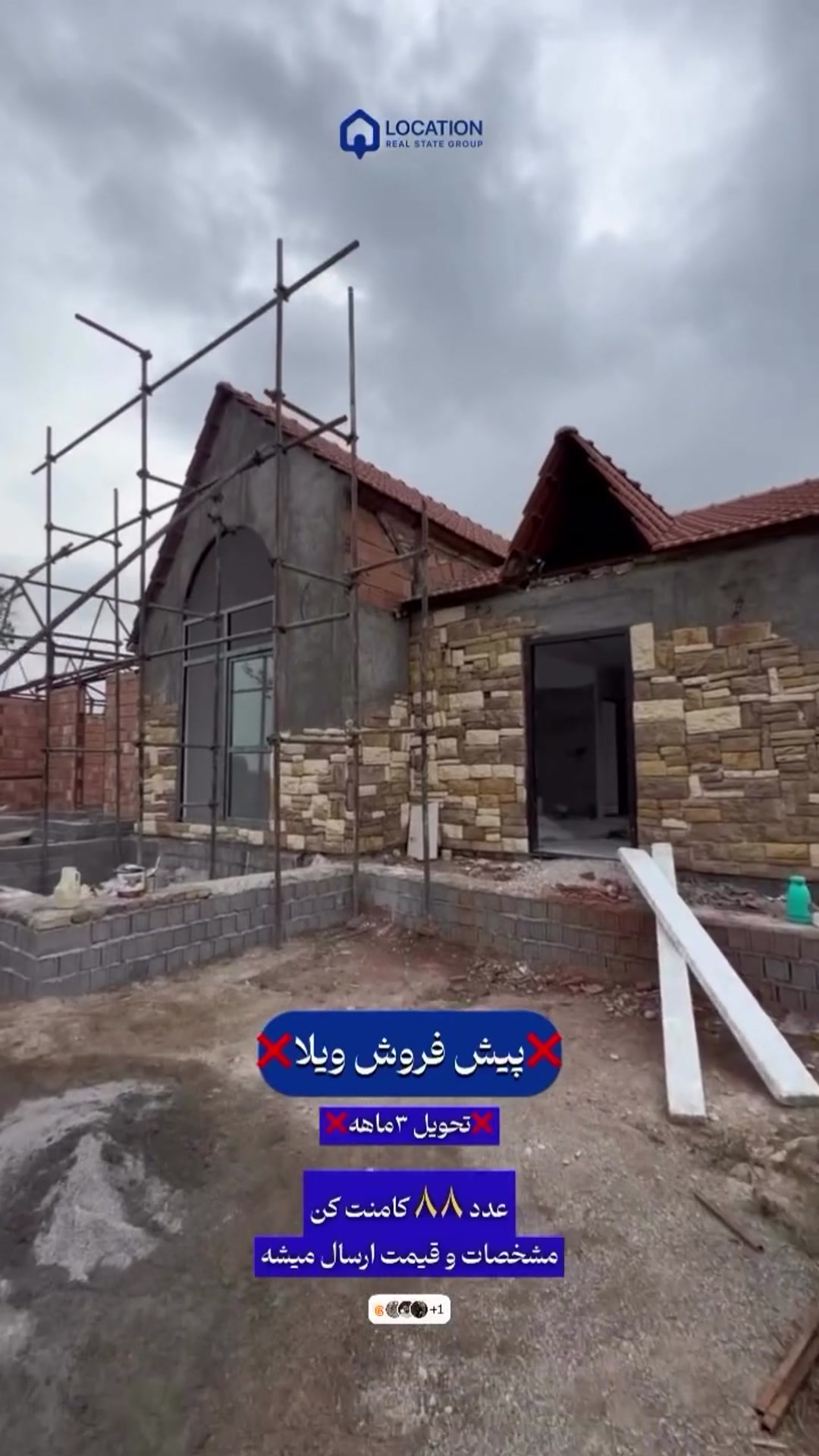 فروش ویلا شهرکی طرح انگلیسی در جاده دریا