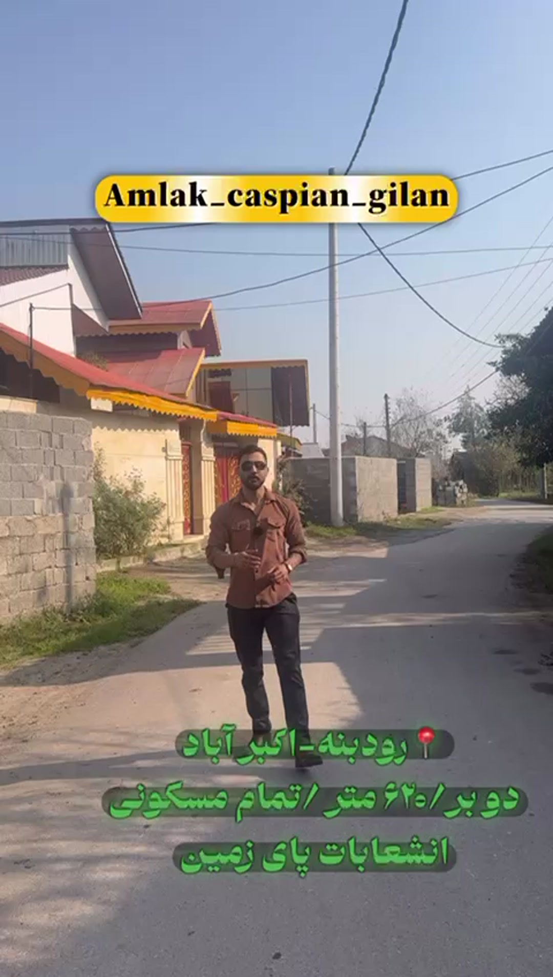 فروش و معاوضه ویلا 620 متر در اکبرآباد در شیپور