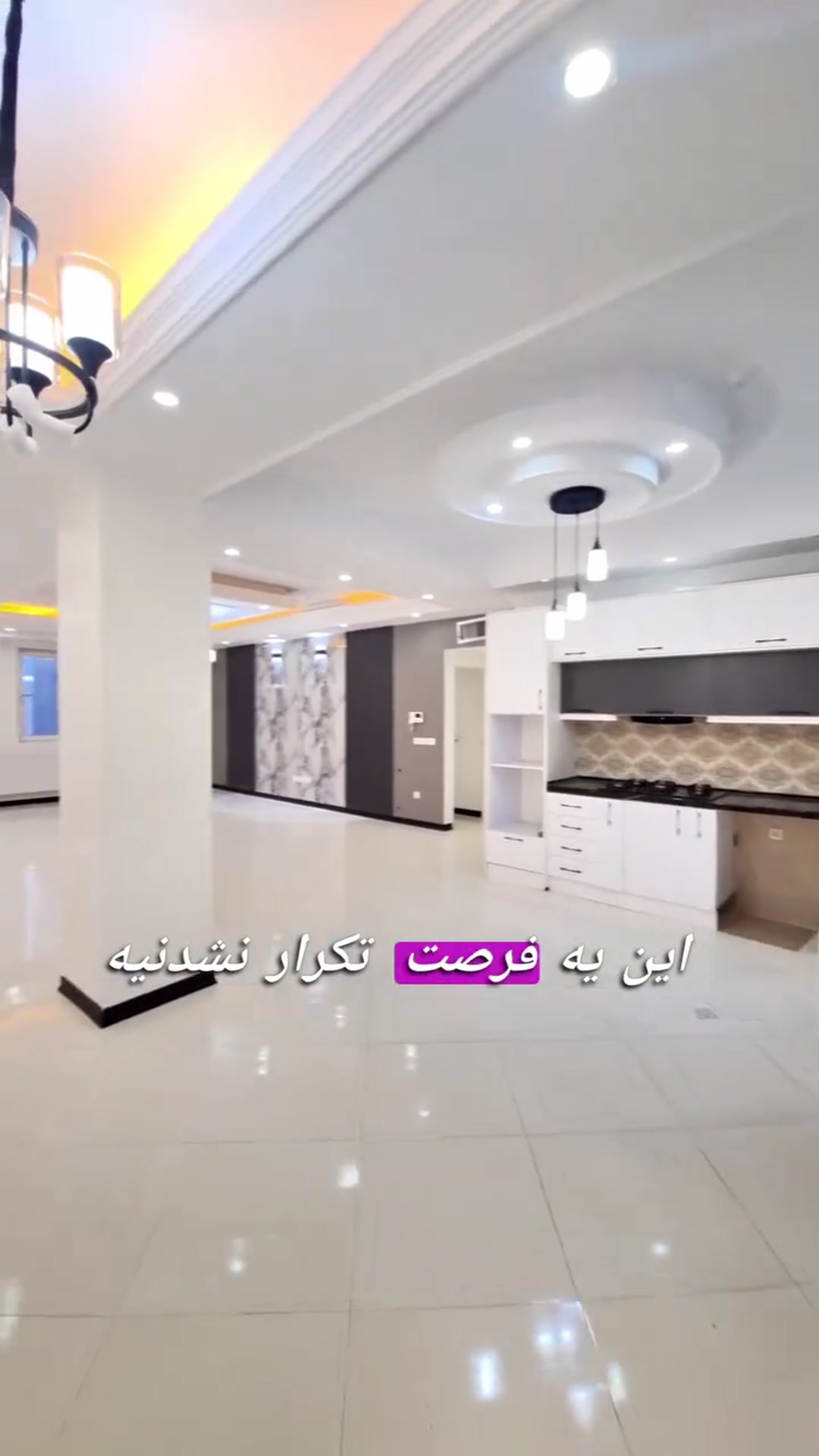 126 متر در قلب اندیشه/فول‌ امکانات/سند/وام