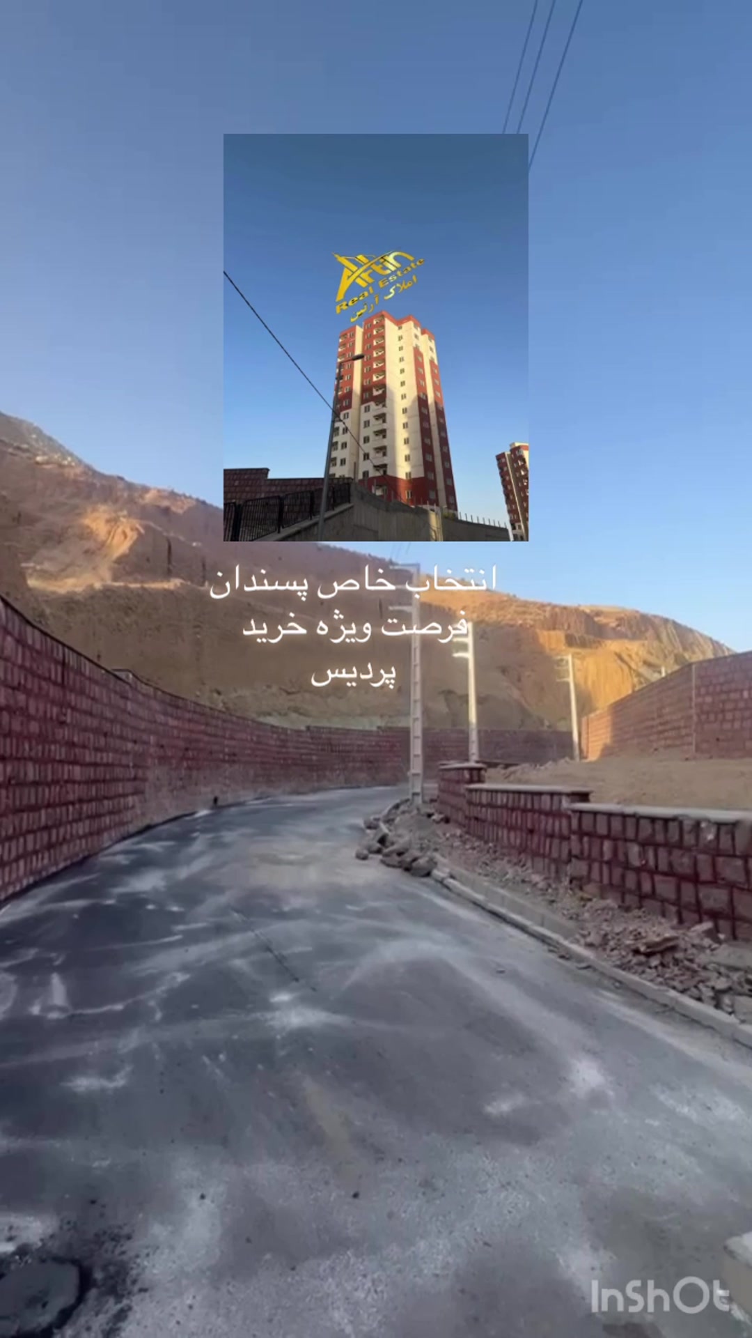 فروش آپارتمان 87 متر در فاز 5 در شیپور