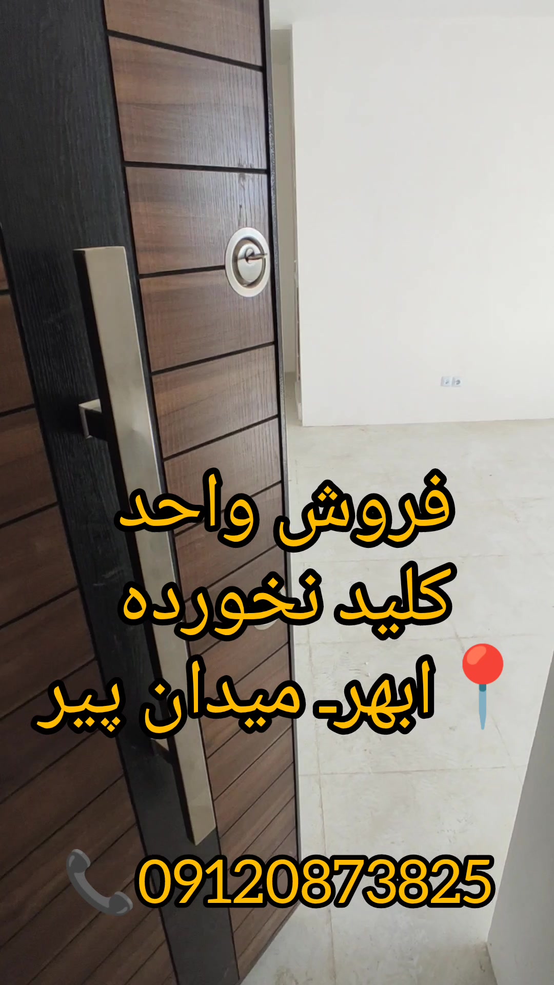 فروش آپارتمان 110 متر درمیدان پیر در شیپور