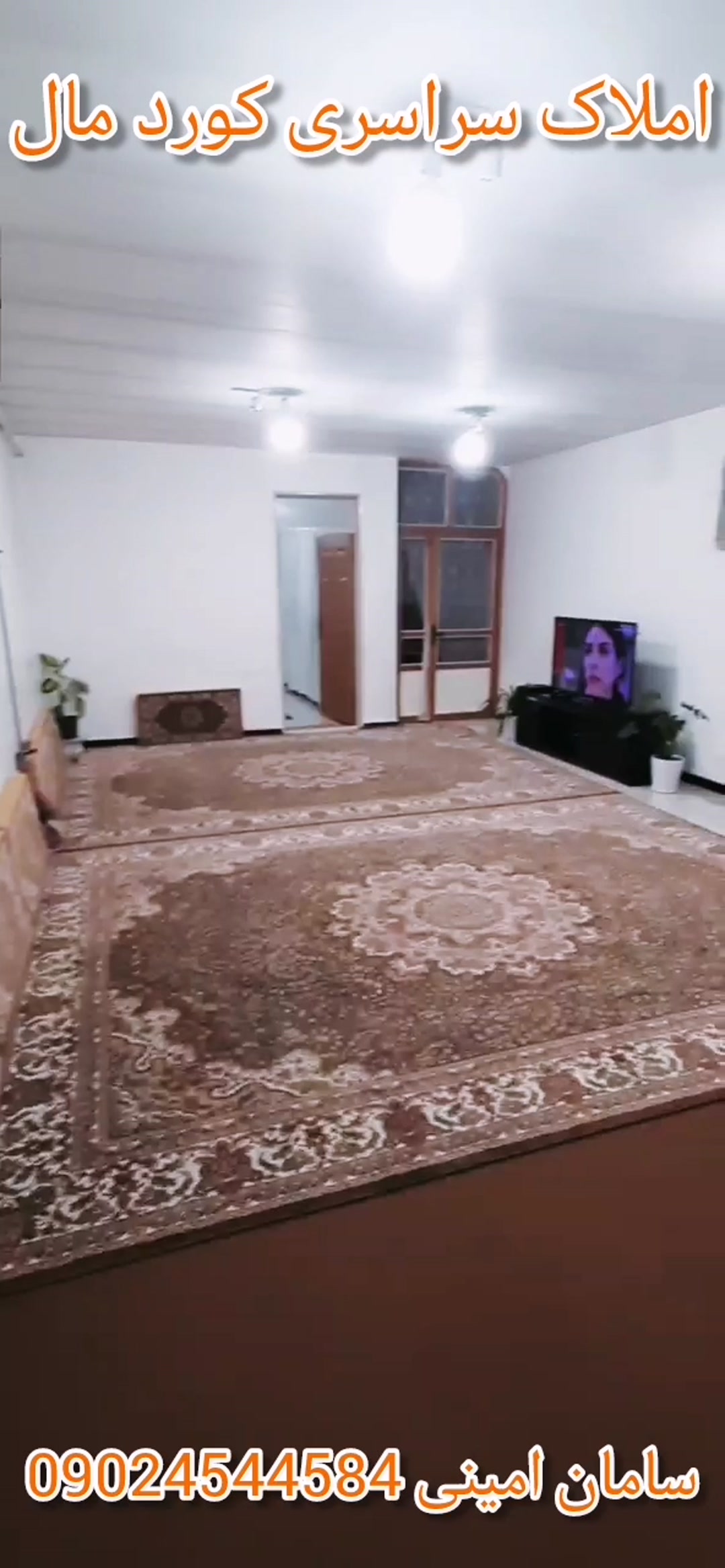 فروش خانه 154 متری اسلام آباد