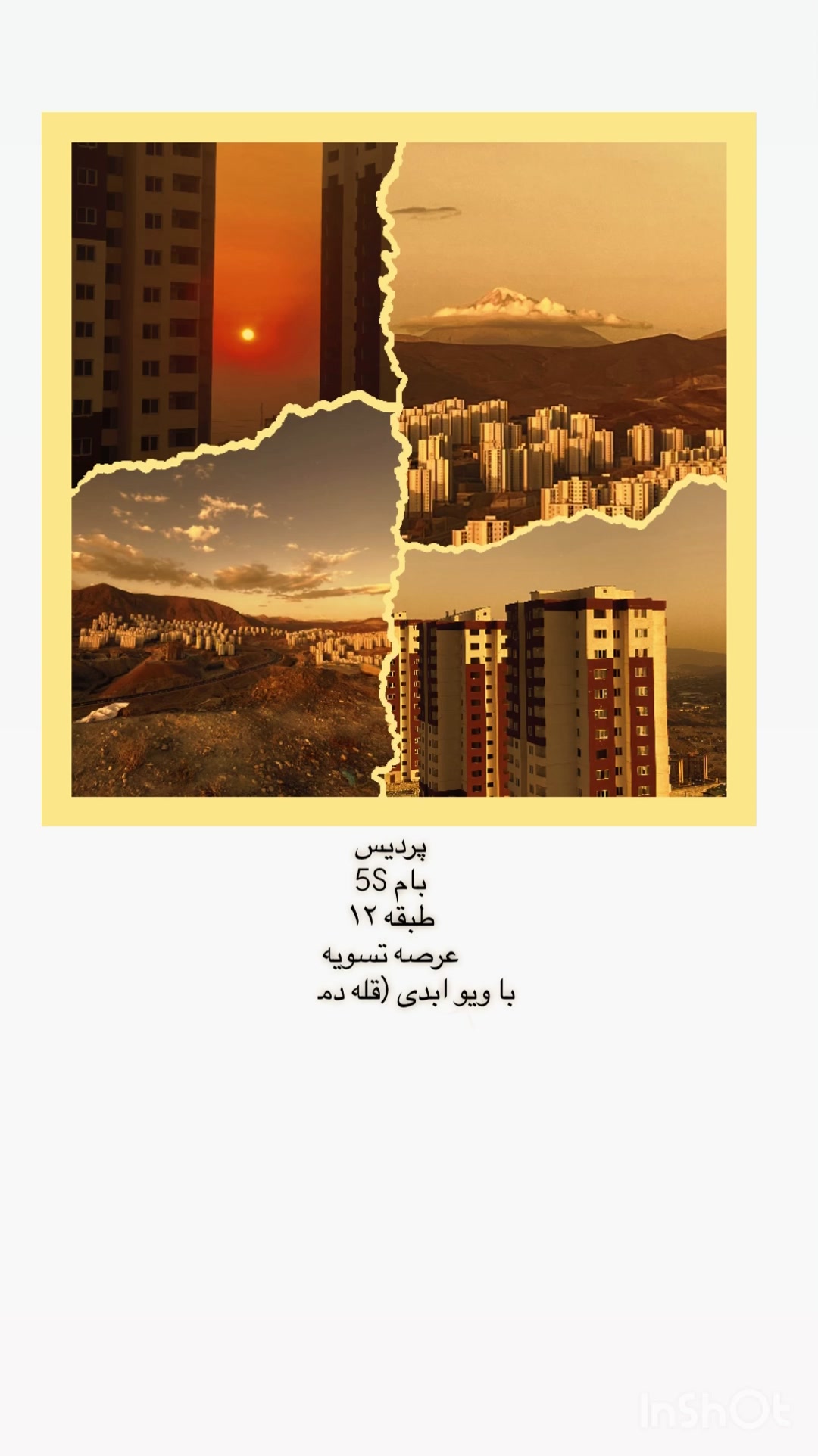 فروش آپارتمان 86 متر در فاز 9 در شیپور