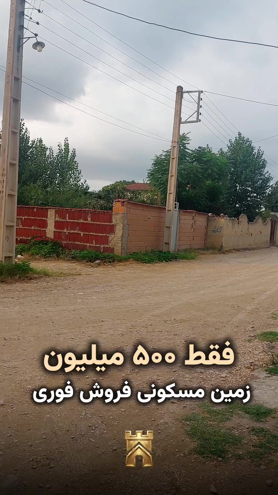 100 متر زمین مسکونی خلیل شهر