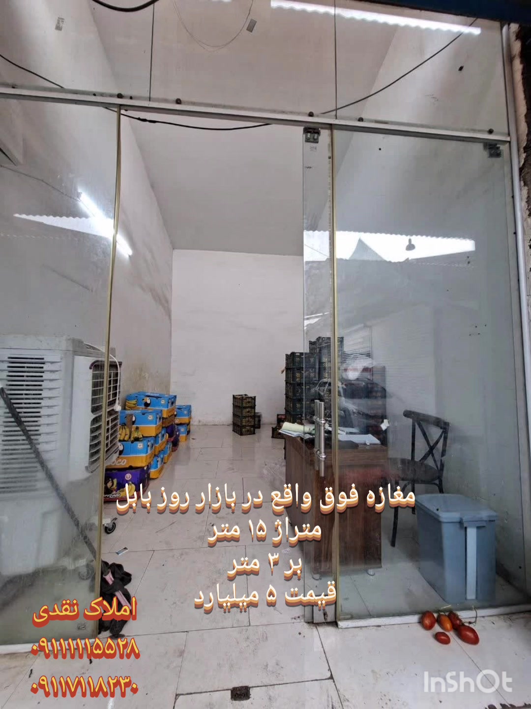 فروش تجاری و مغازه 15 متر در میدان کشوری