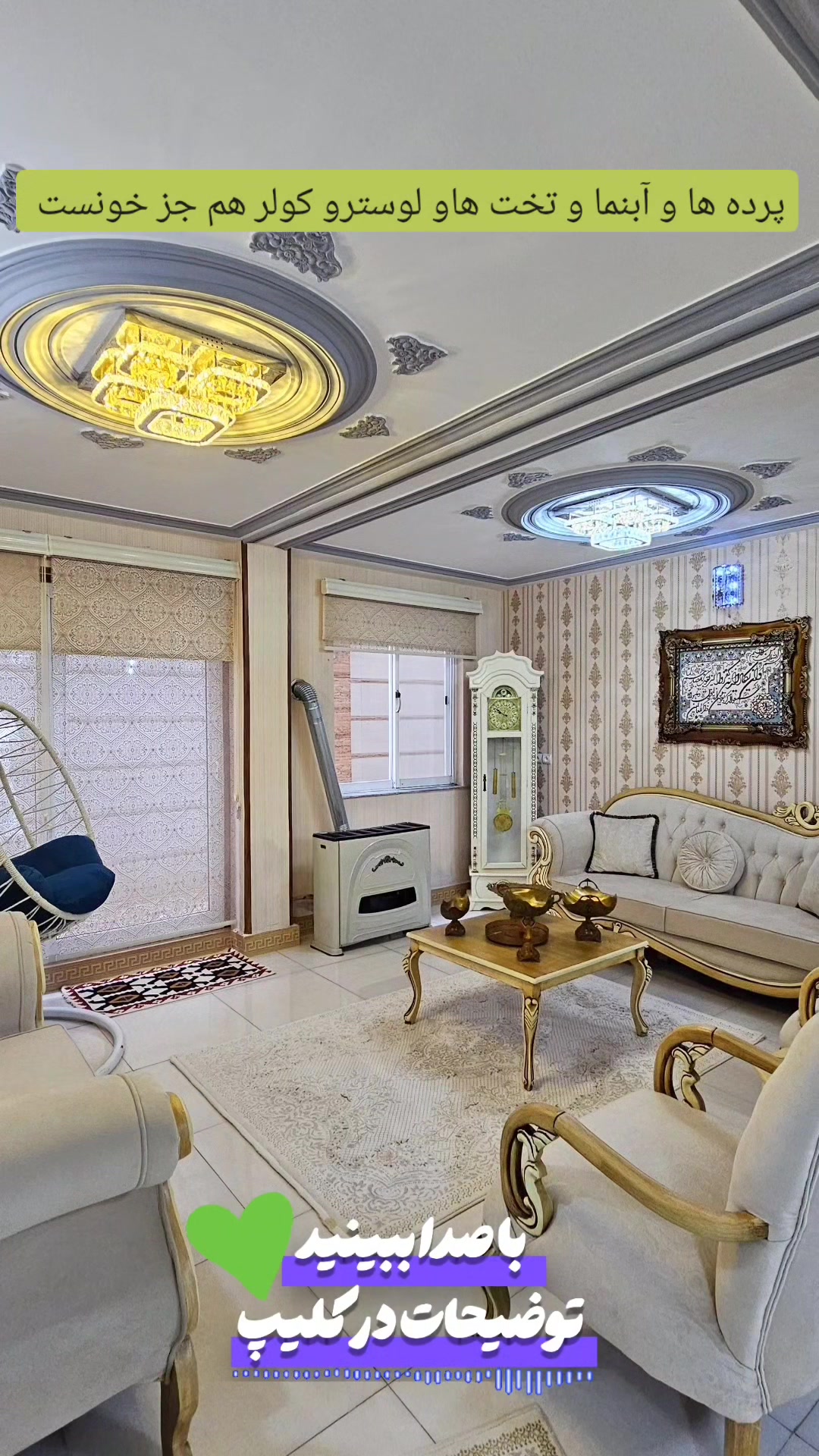 سوئیت 85 متری دوخواب ماشین رو شیک در شیپور