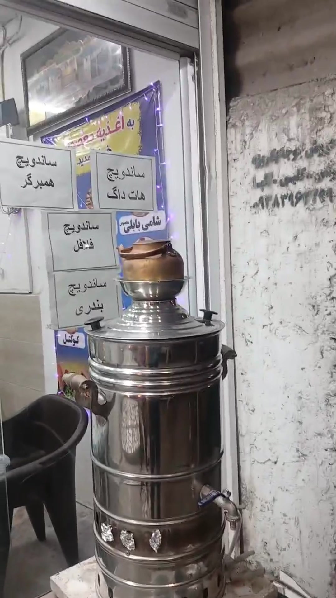 فروش مغازه 25 متری واقع در حمزهکلا شش پل