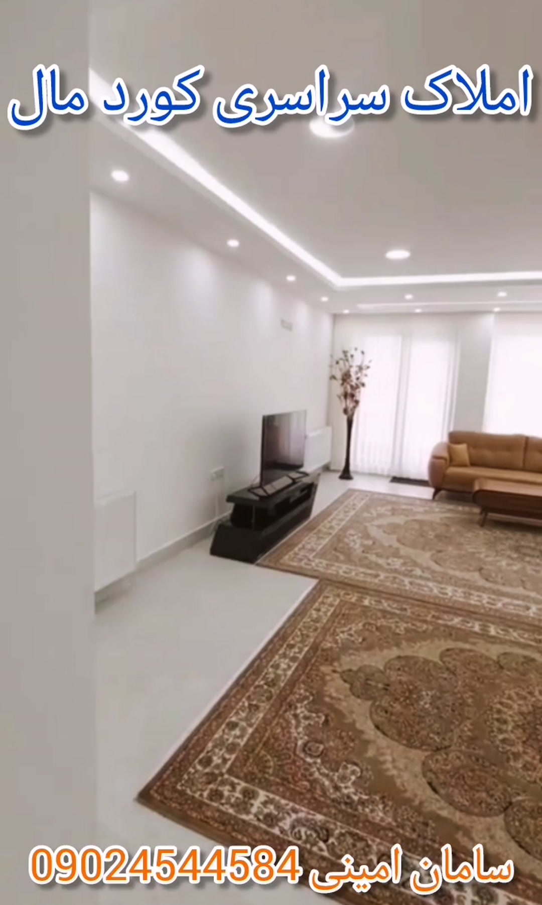 فروش آپارتمان 120 متری روی خیابان عشایر روبروی شهرک گلستان