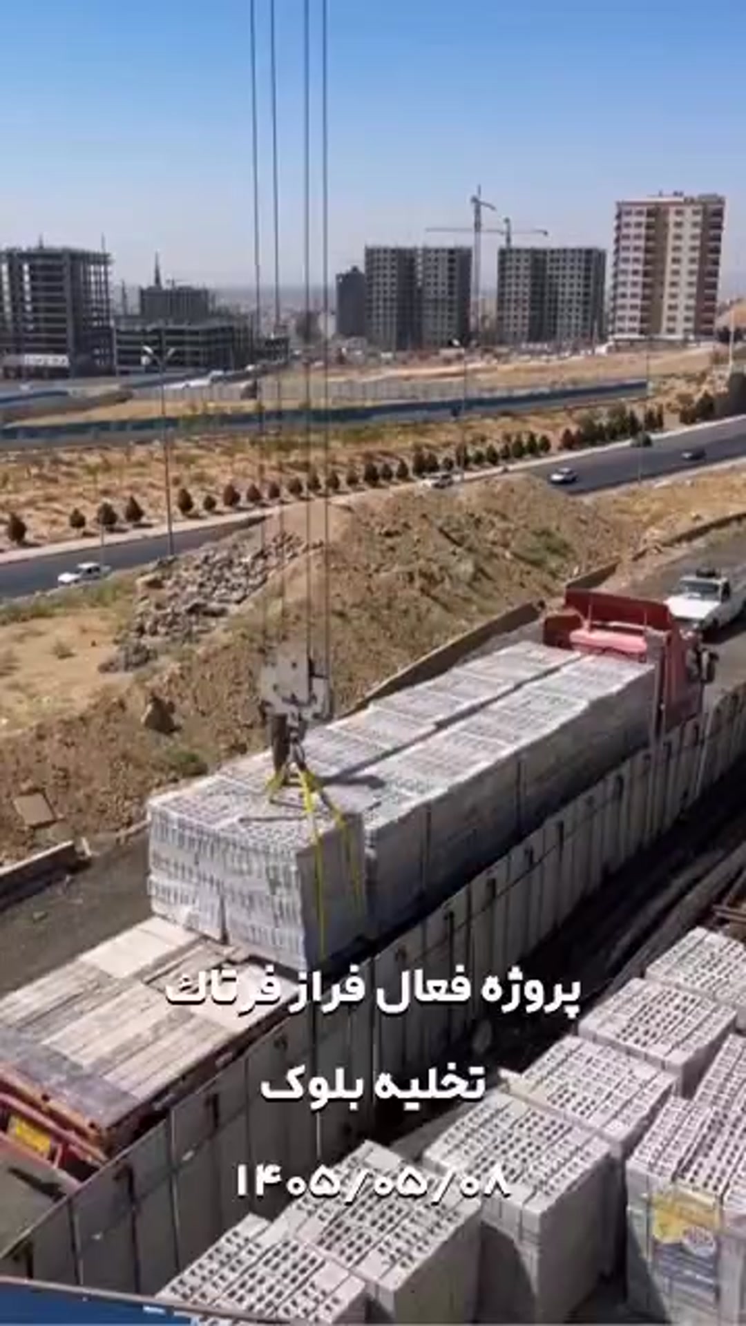 آپارتمان135متری فراز/الهیه غرب/ویوابدی غرق نور