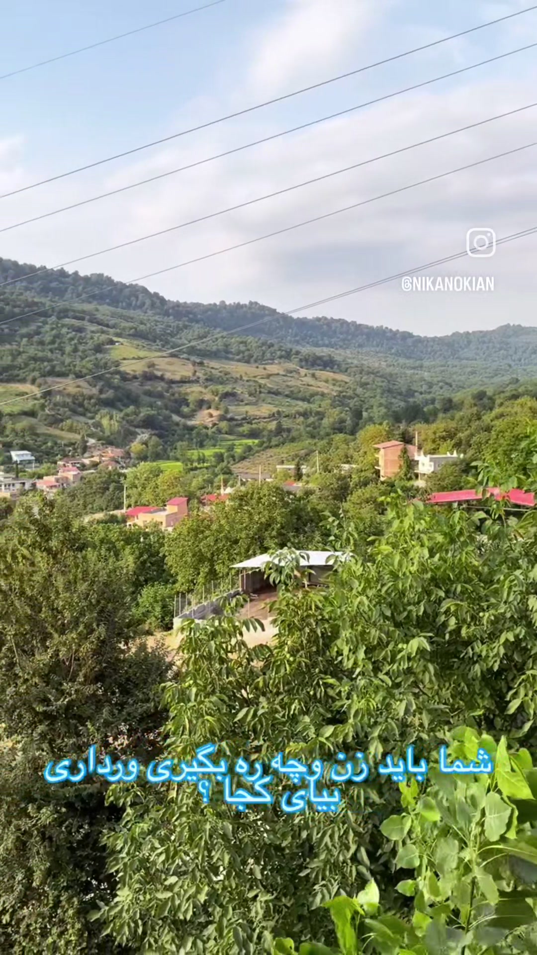 زمین 780 متری